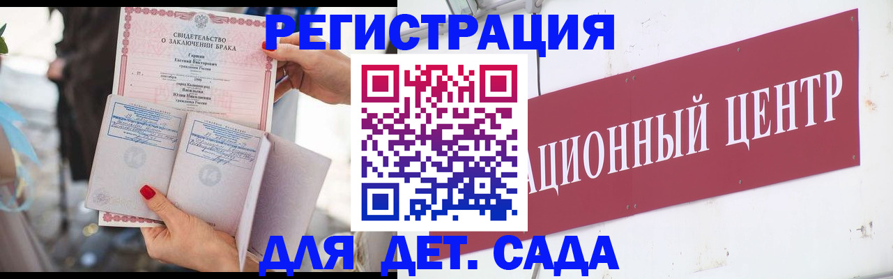 прописка законно в Салехарде